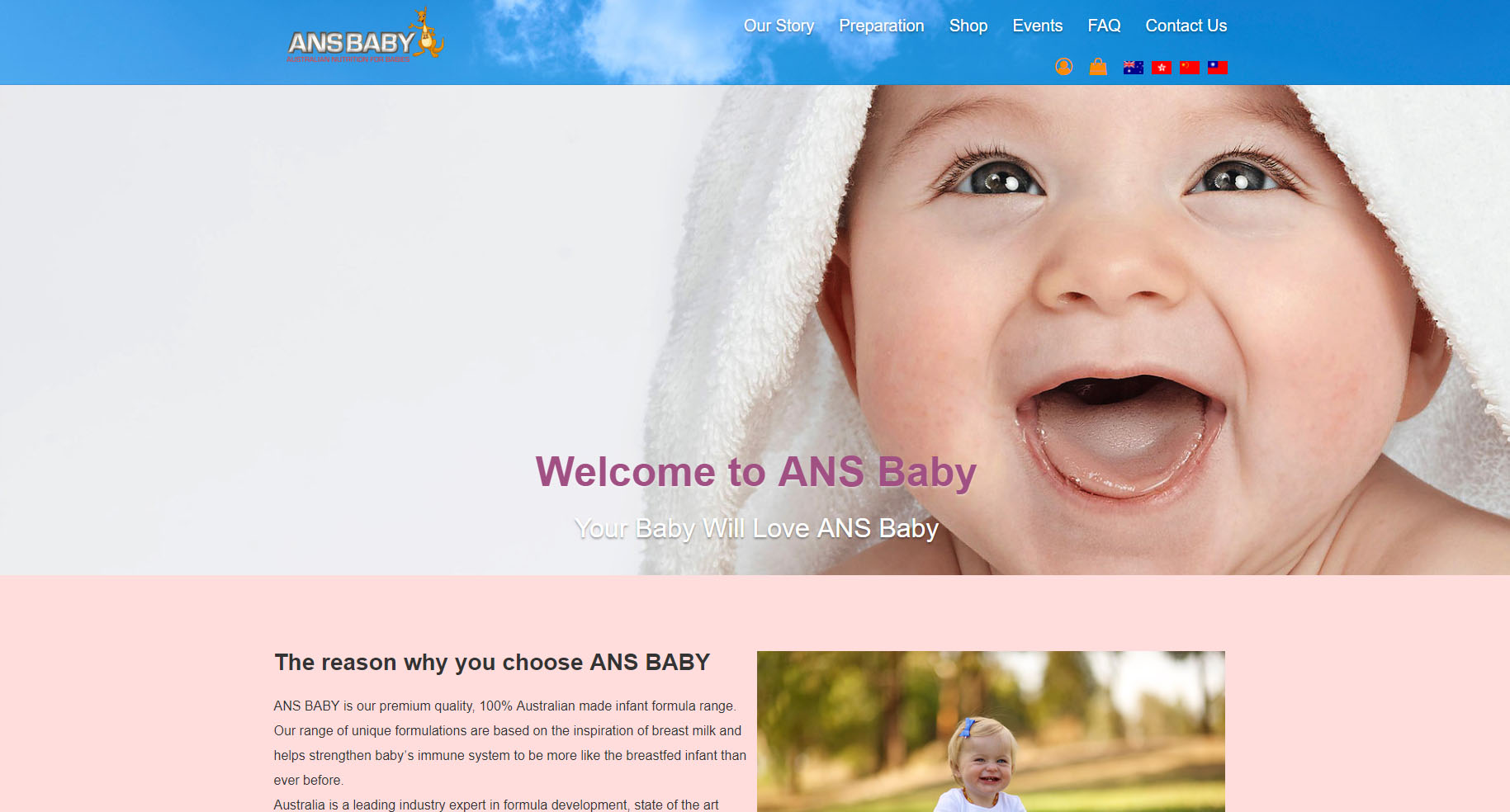 ansbaby 網站截圖
